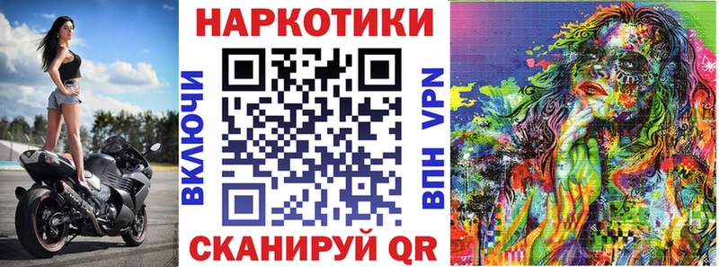 Купить наркоту Горнозаводск Кокаин Марихуана Меф мяу мяу А ПВП Гашиш