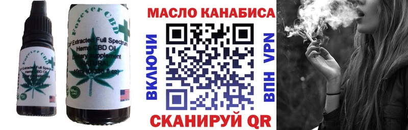 Печенье с ТГК конопля  Горнозаводск 