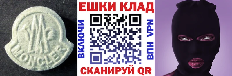 Ecstasy TESLA  Горнозаводск 