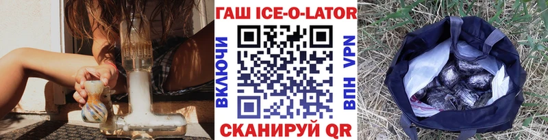 ГАШИШ VHQ  Горнозаводск 