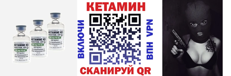 КЕТАМИН ketamine  где купить наркоту  Горнозаводск 