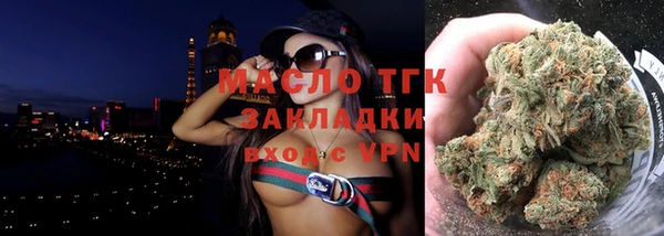 2c-b Верхний Тагил