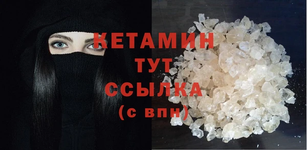 2c-b Верхний Тагил