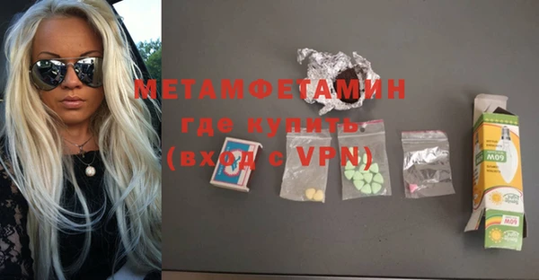 2c-b Верхний Тагил