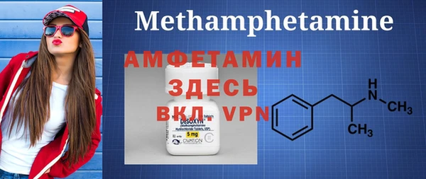 2c-b Верхний Тагил