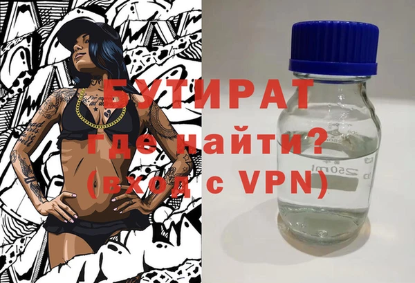 прущие грибы Бронницы