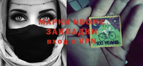 бутират Приозерск