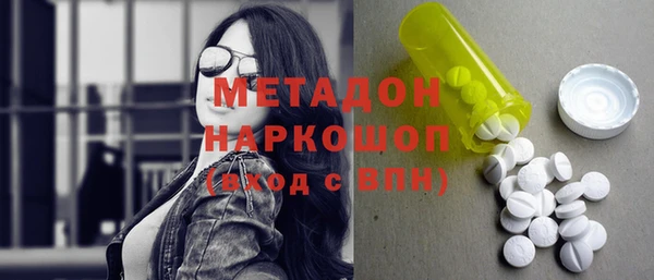 2c-b Верхний Тагил