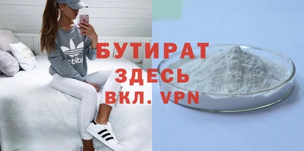 мет Верея