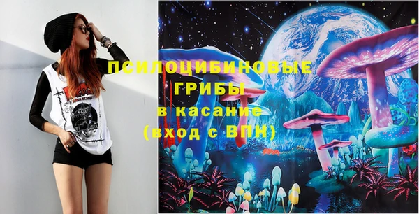 метамфетамин Протвино