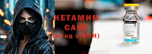 2c-b Верхнеуральск