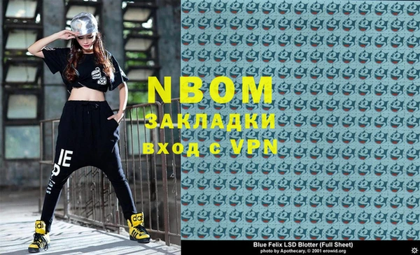 2c-b Верхний Тагил