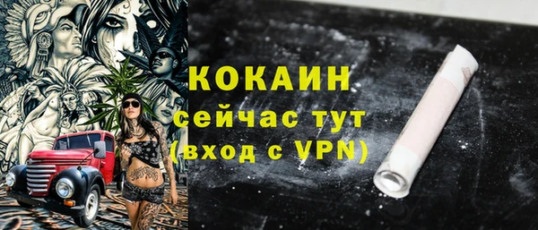 марки nbome Пролетарск
