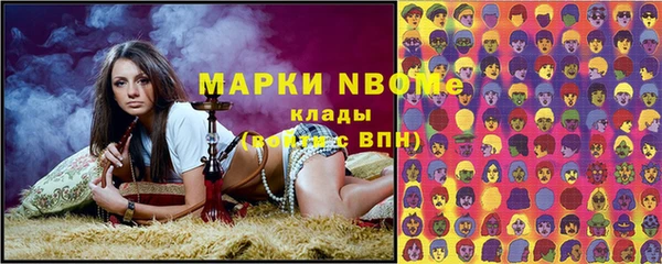 2c-b Верхнеуральск
