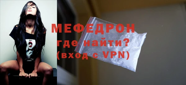 мет Верея