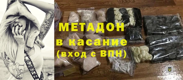 2c-b Верхнеуральск