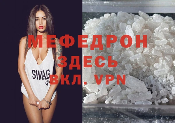 мет Верея