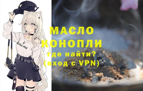 2c-b Верхний Тагил