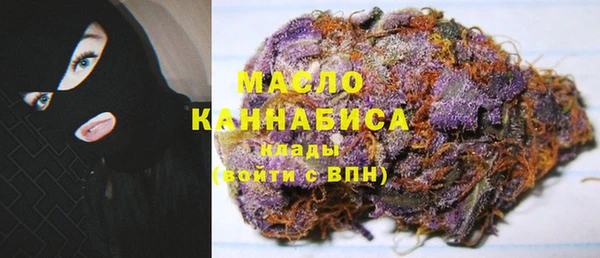2c-b Верхний Тагил
