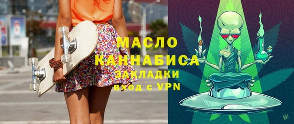 прущие грибы Бронницы