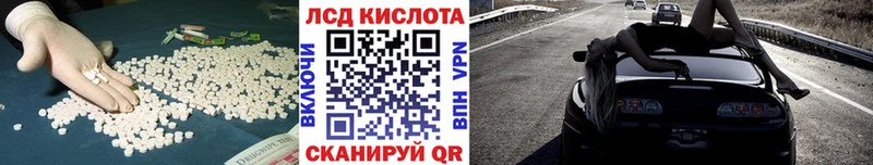 Лсд 25 экстази ecstasy  Горнозаводск 