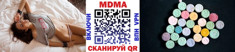 ссылка на мегу вход  Горнозаводск  MDMA crystal 