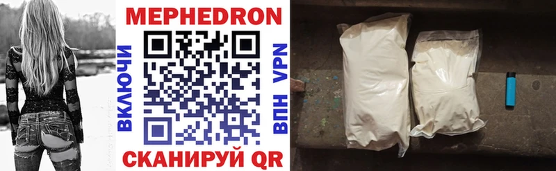 где можно купить   Горнозаводск  МЕФ mephedrone 