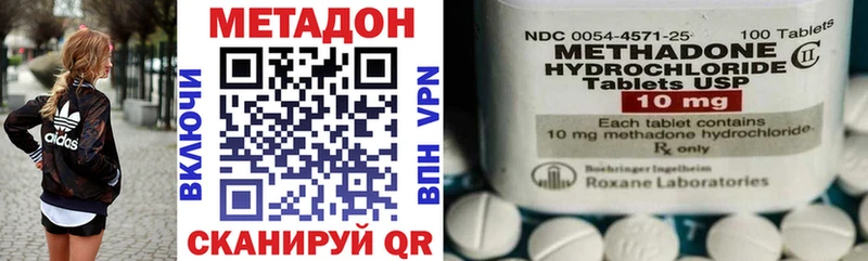 хочу   кракен ONION  МЕТАДОН methadone  Горнозаводск 
