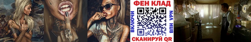 МЕТАМФЕТАМИН кристалл  блэк спрут   Горнозаводск 