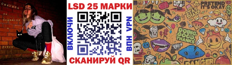 магазин  наркотиков  Горнозаводск  это Telegram  Марки 25I-NBOMe 1500мкг 