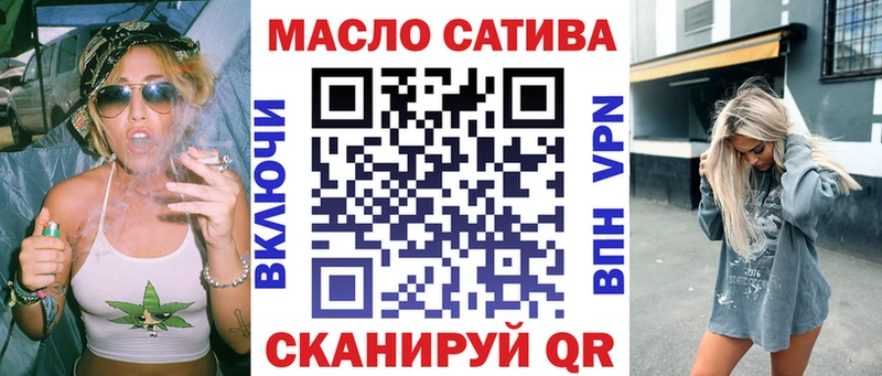 купить   Горнозаводск  ТГК вейп 